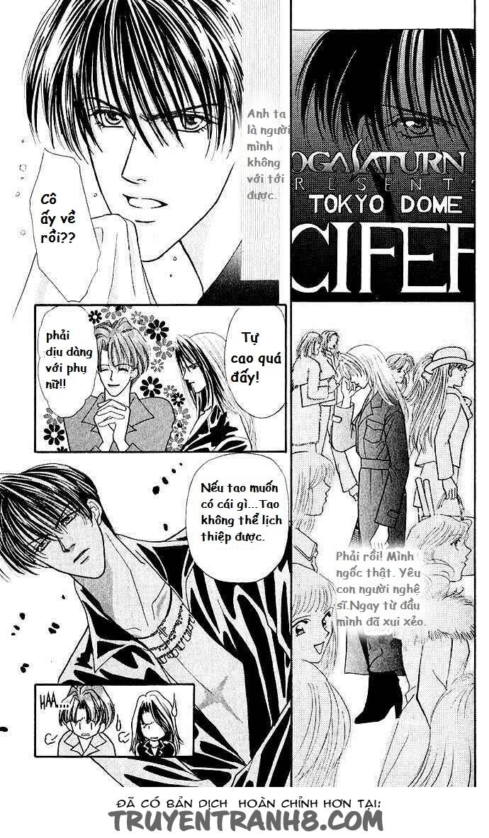 kaikan phrase chapter 2 14