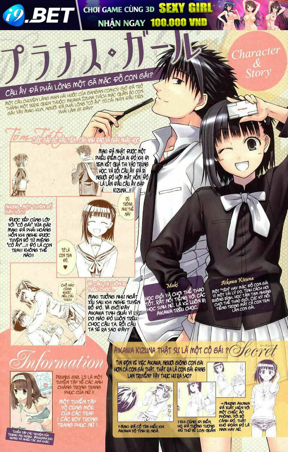 prunus girl chapter 3 3