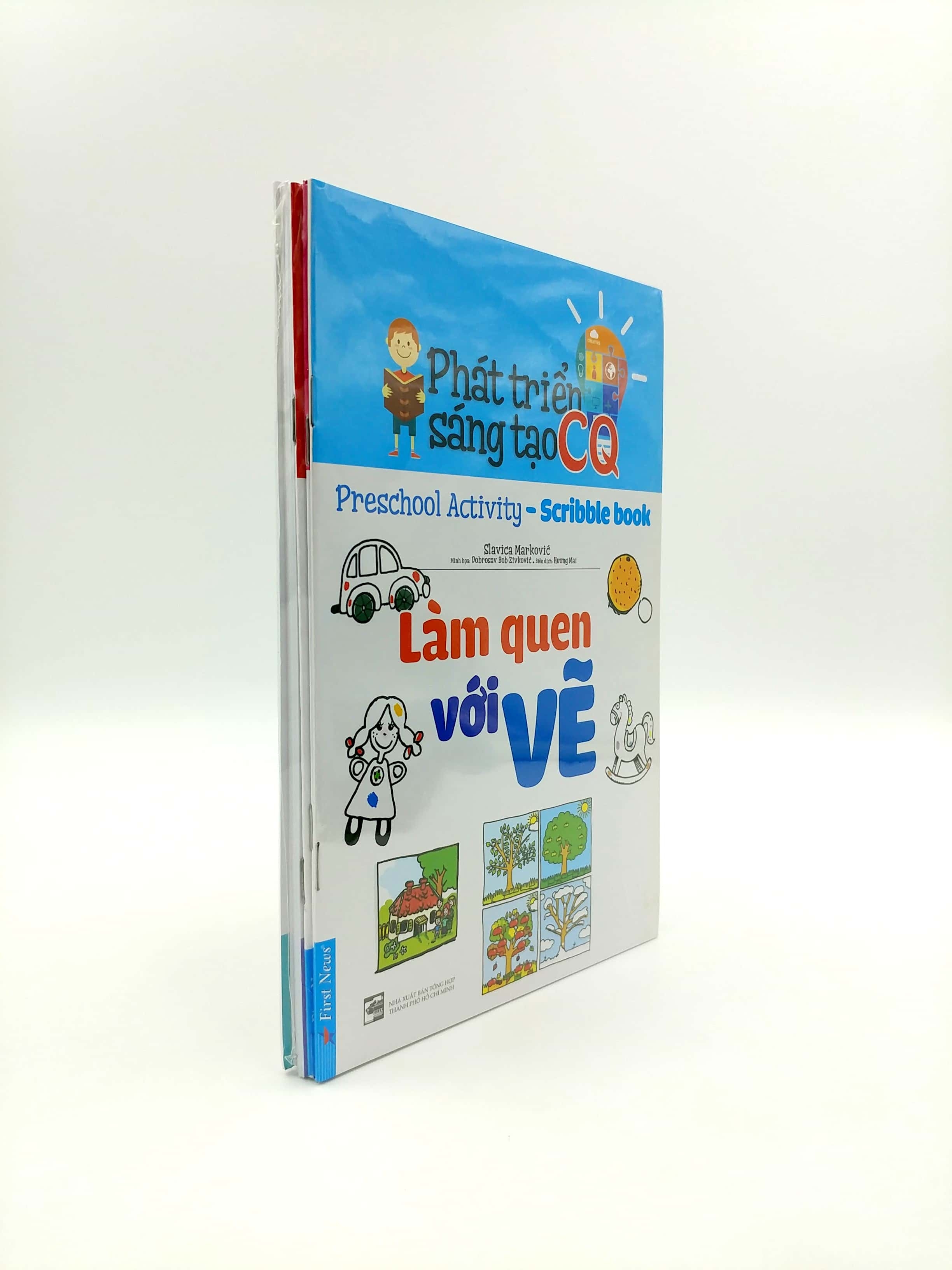 Bộ Sách Phát Triển Trí Não - Sáng Tạo IQ, CQ Dành Cho Trẻ (Bộ 7 Cuốn) - Tái Bản 2020