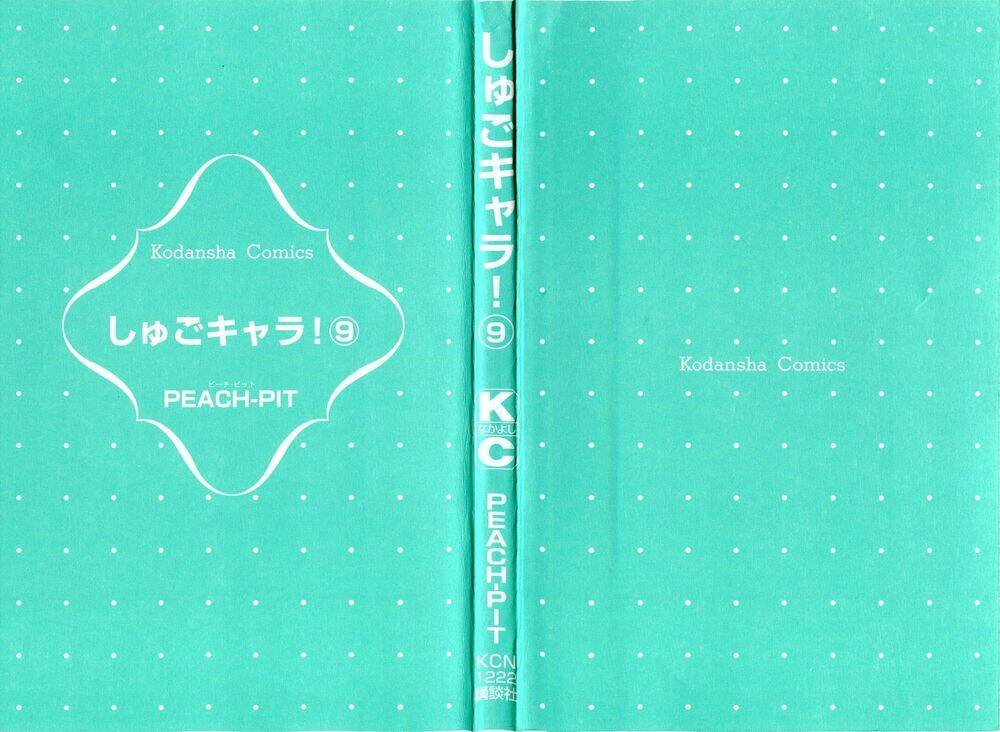 shugo chara chapter 35 7