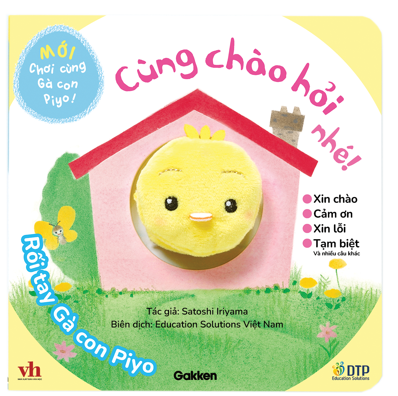 Cùng chào hỏi nhé! - Rối tay Gà con Piyo - Chơi cùng Gà con Piyo (Mới)