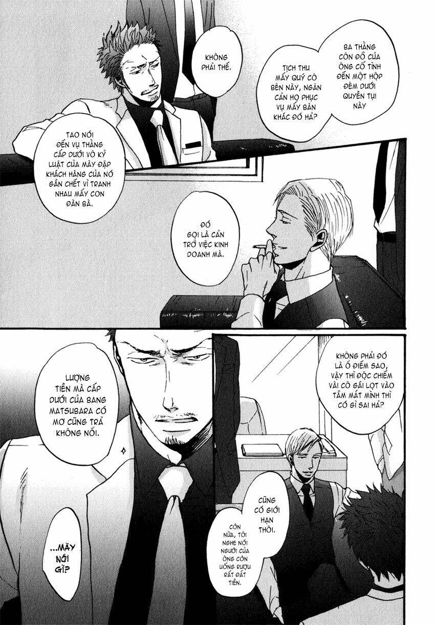 saezuru tori wa habatakanai chapter 5 23