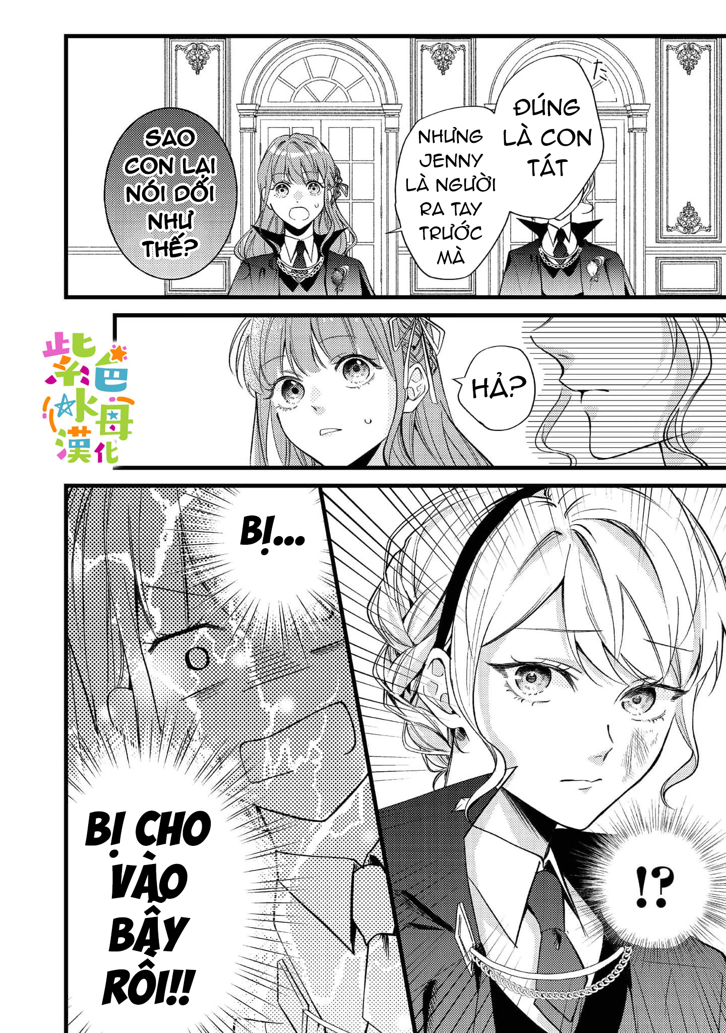 chuyển sinh thành nữ chính với bad ending cận kề, kiếp này tôi định yêu đương nghiêm túc nhưng anh trai láu cá lại không để tôi đi chapter 4.1 11