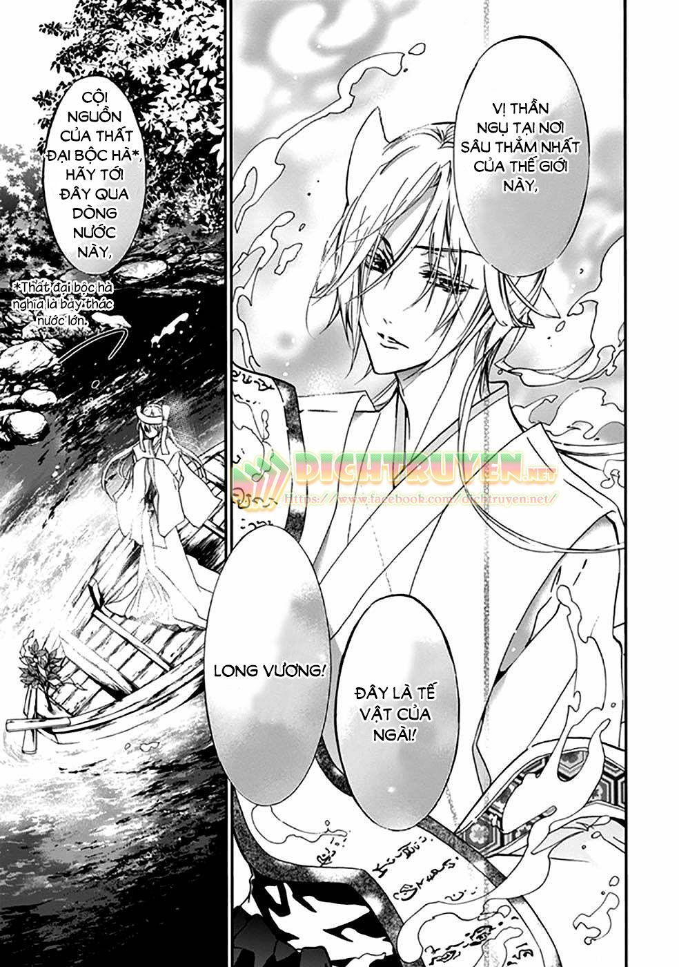 momochi-san chi no ayakashi ouji chapter 16 35