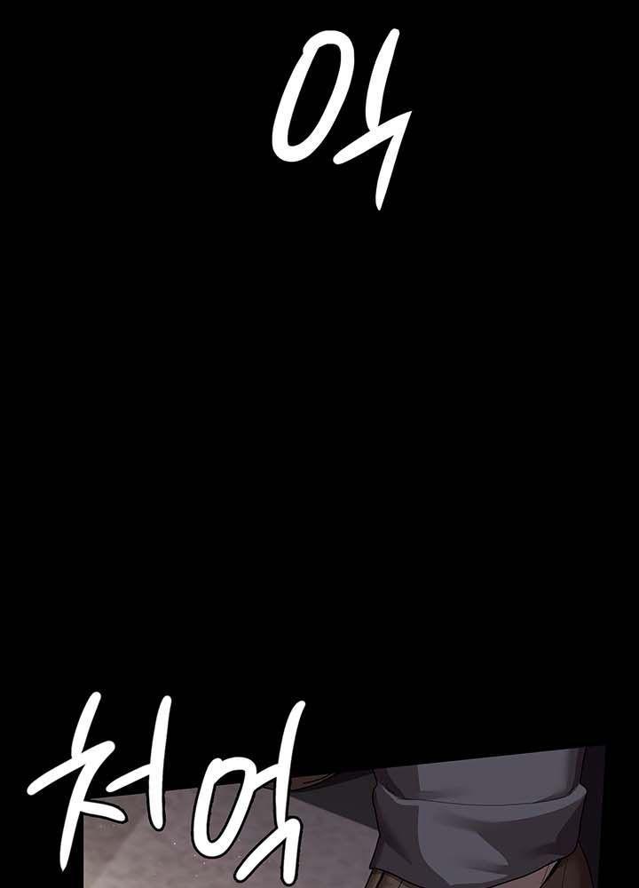 18+ bệnh viện lúc nửa đêm chapter 1.2 40