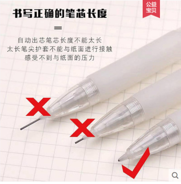 Bút chì bấm M&amp;G 0.7 mm nhựa trong suốt giản đơn mà tinh tế AMPH1405