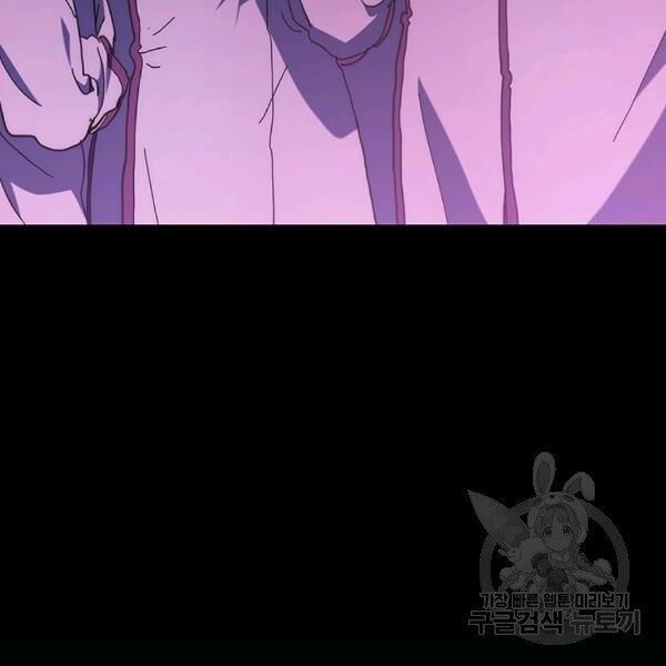 các chòm sao chỉ chú ý mình tôi chapter 25 72