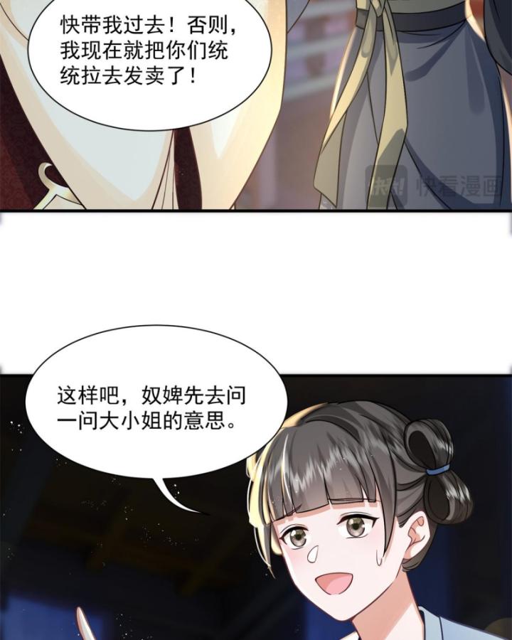 phượng quy thiên hạ chapter 2 75