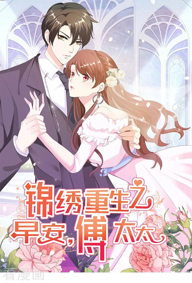 cẩm tú trùng sinh: chào buổi sáng phó thái thái chapter 33 2