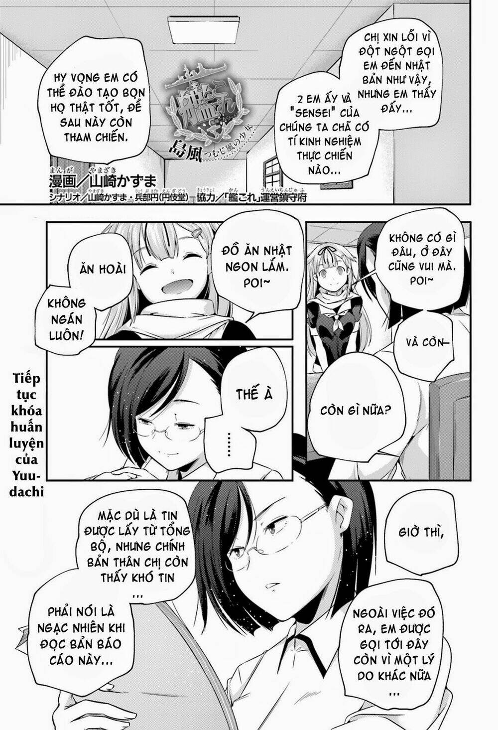 kantai collection - shimakaze tsumujikaze no shoujo chapter 8 2
