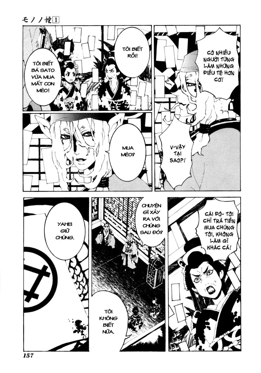 mononoke chapter 7 18