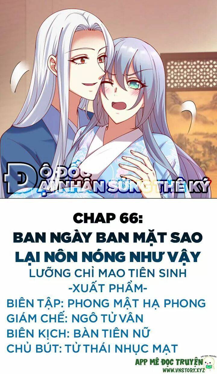 đô đốc đại nhân sủng thê kí chapter 66 1
