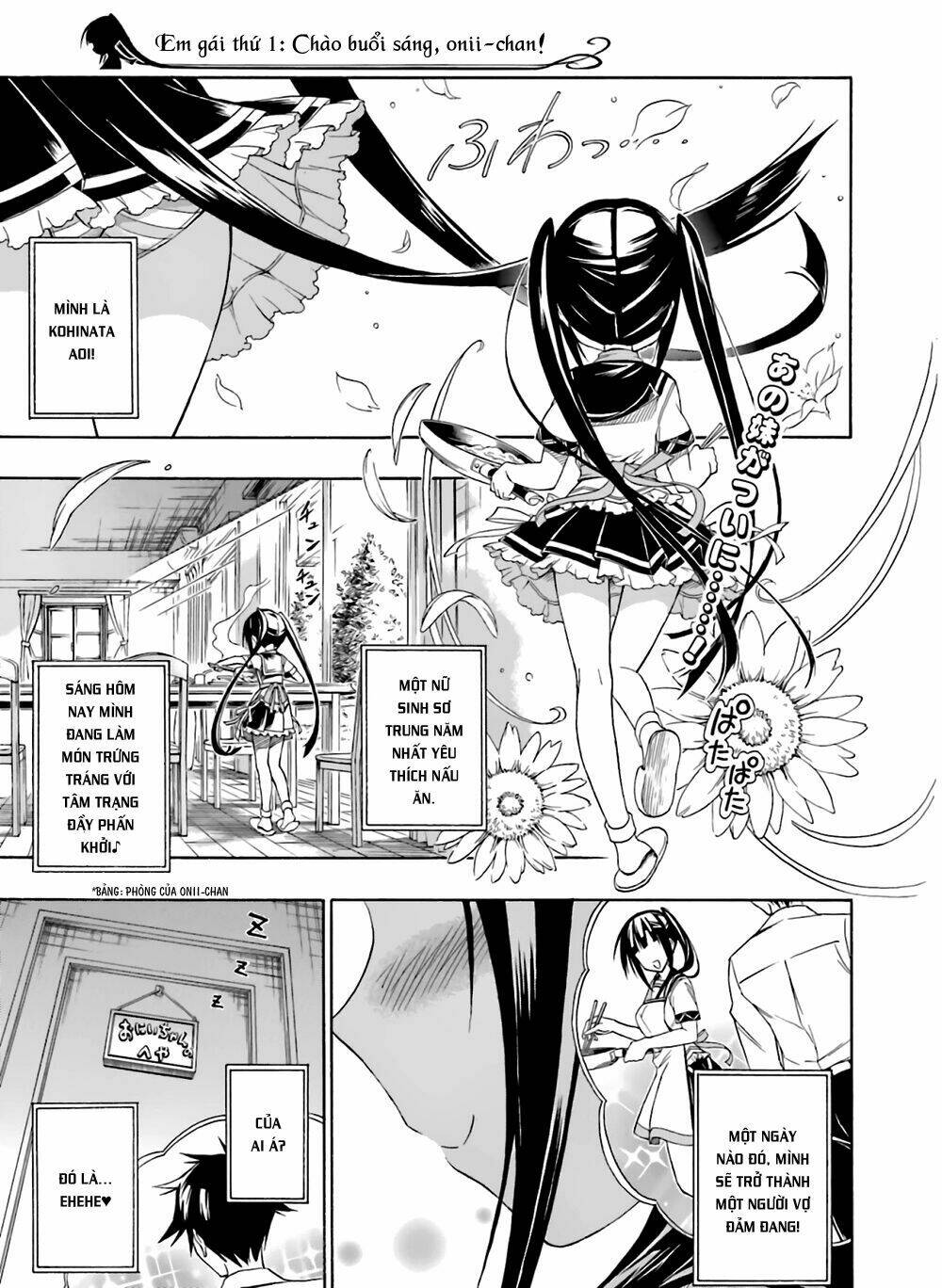 dokidoki sister aoi-chan chapter 1 3