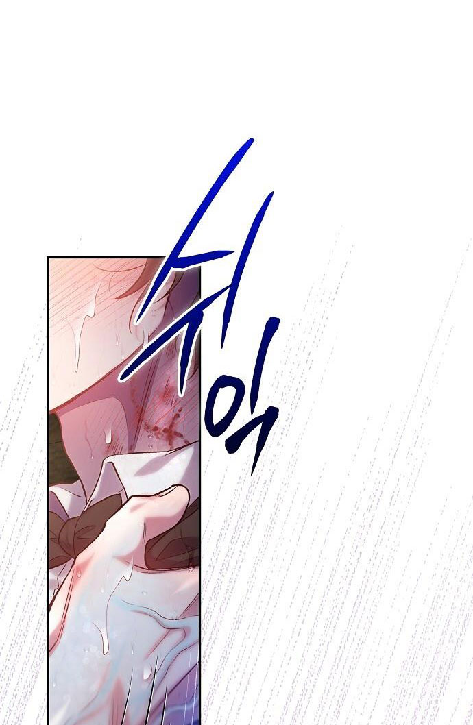 Sugar Rain chapter 27.2 - Trang 44
