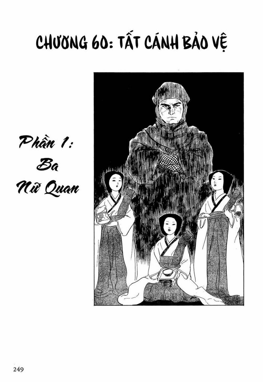 hanzou no mon chapter 60 1