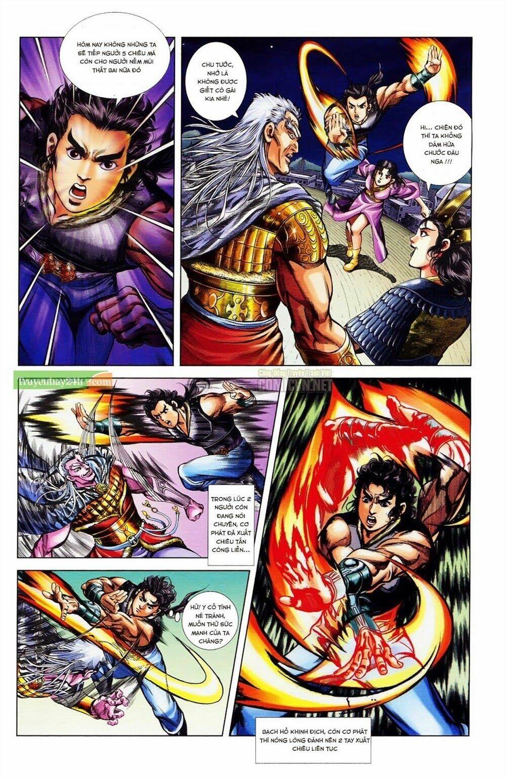 thiên tử truyền kỳ 1 - cơ phát khai chu bản chapter 35 7