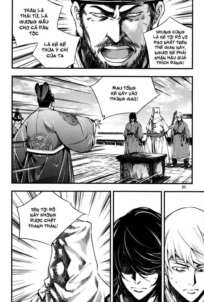 honorable baek dong soo chapter 3 13