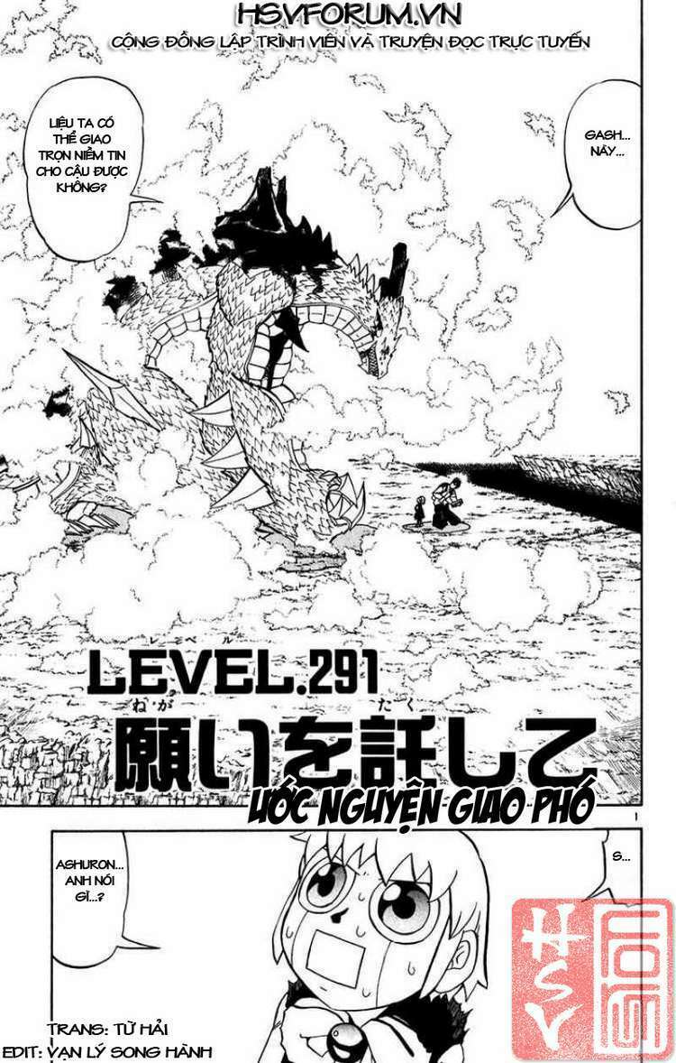 konjiki no gash!! chapter 291 2