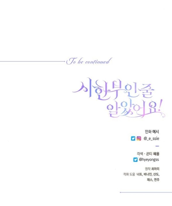 tôi tưởng bản thân không còn sống được bao lâu! chapter 75.2 37