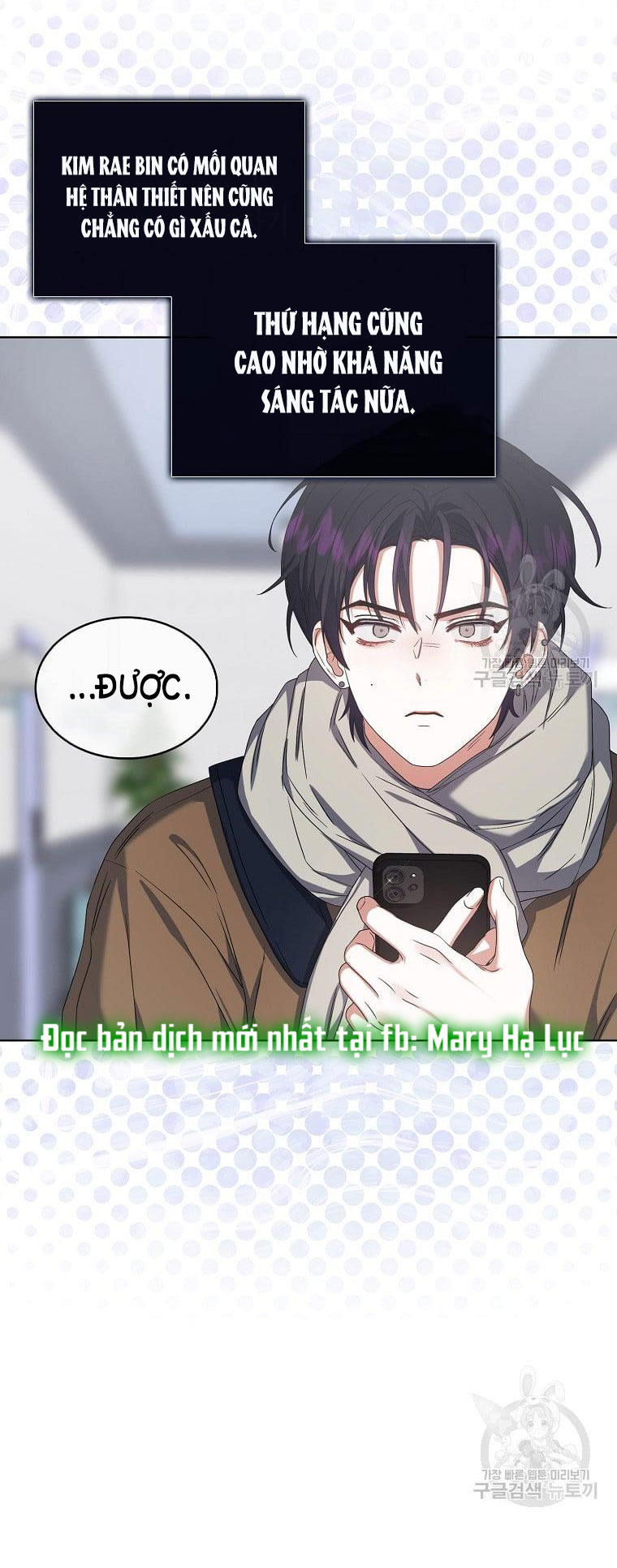 Debut Or Die chapter 31.2 - Trang 17