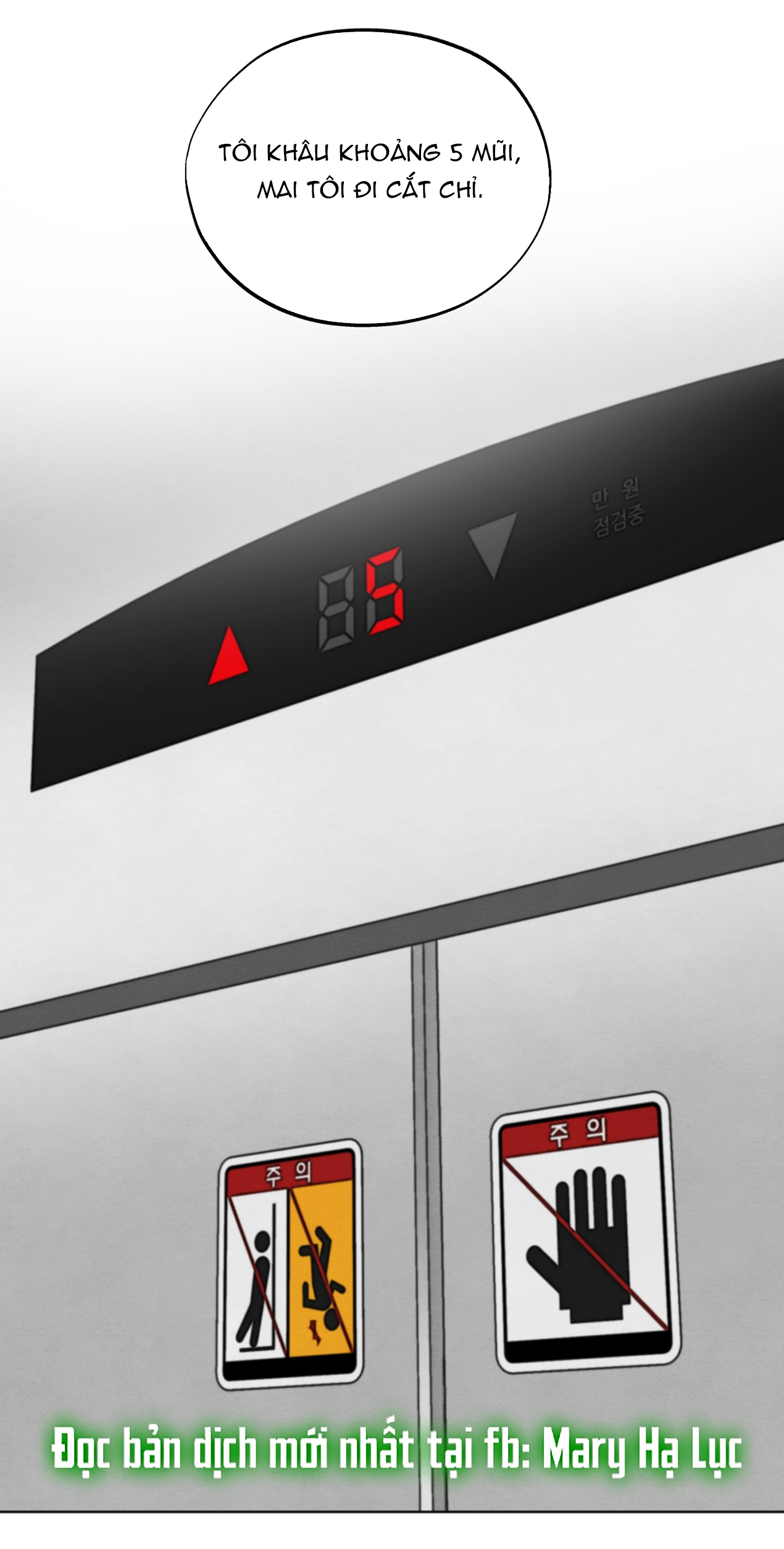 hoàn cảnh của rác rưởi chapter 17.1 1