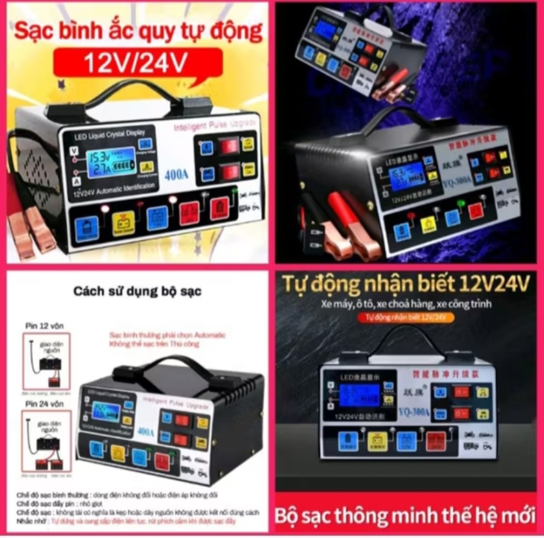 1 CÁI SẠC BÌNH ẮC QUY 400A SẠC CHO BÌNH TỪ 150A TRỞ XUỐNG CÓ CHỐNG NGƯỢC CHẬP KHỬ SUPAT PHỤC HỒI BÌNH TỰ SẠC 12V-24V