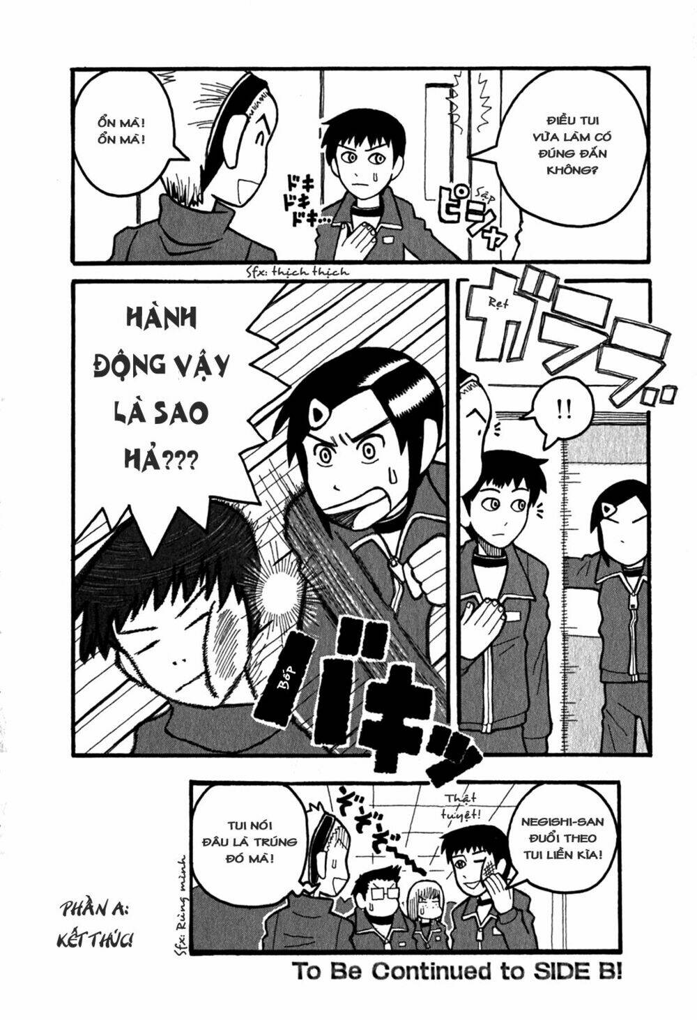 love roma chapter 5 15