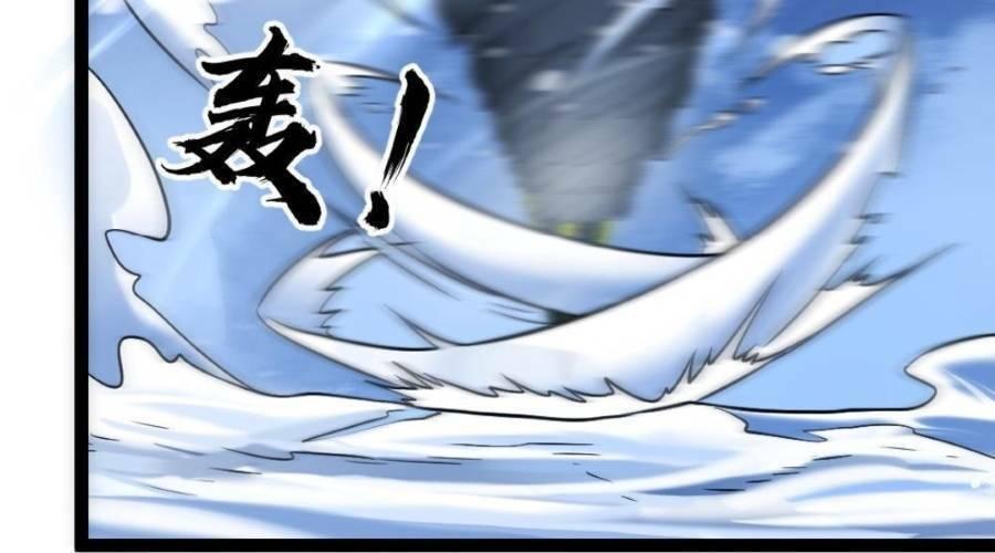 toàn cầu băng phong, ta chế tạo phòng an toàn chapter 103 51