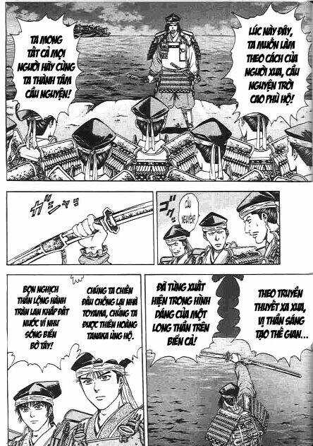 sơn tặc seyu chapter 47 17