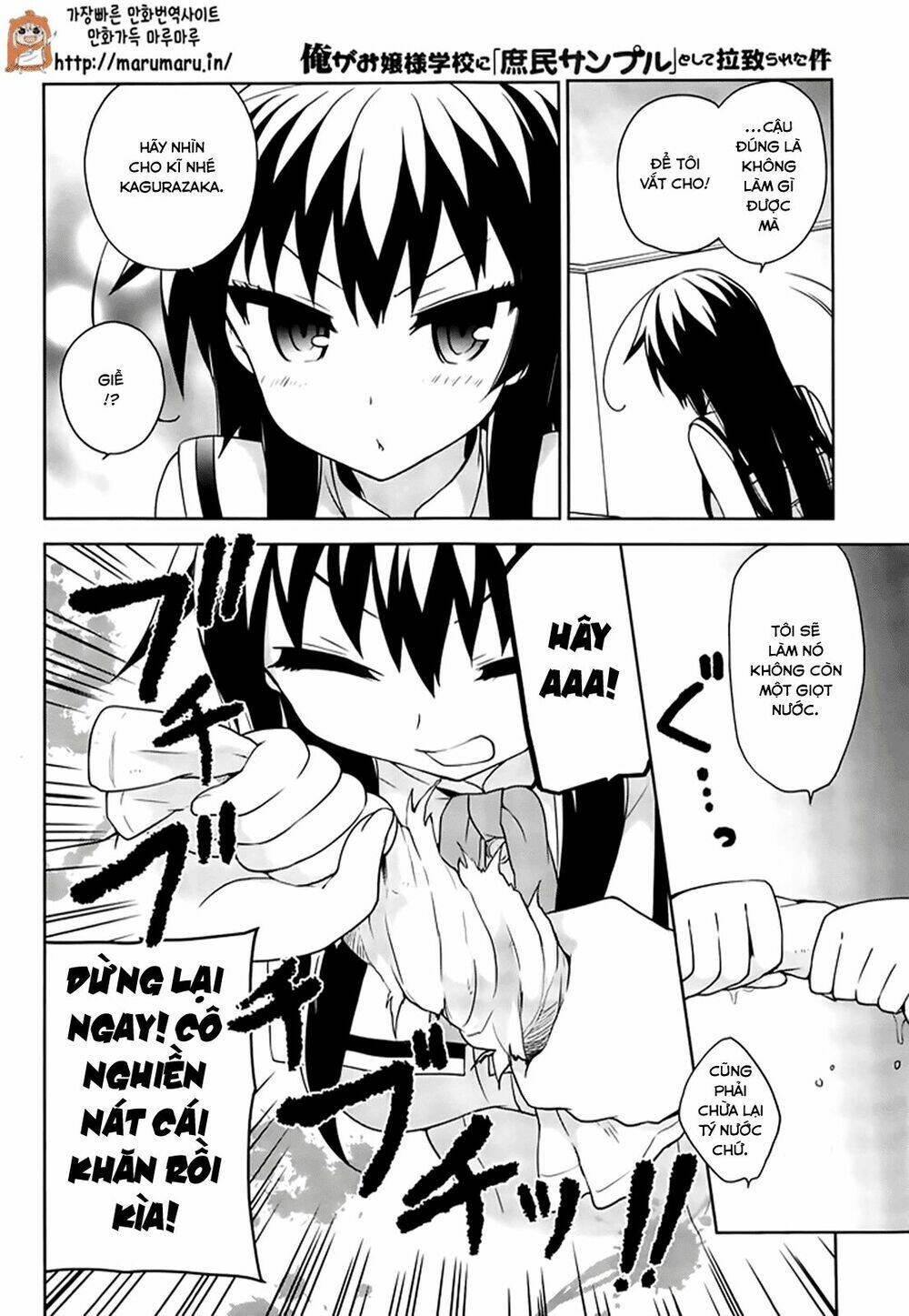 ore ga ojou-sama gakkou ni "shomin sample" toshite rachirareta ken chapter 51.1 16