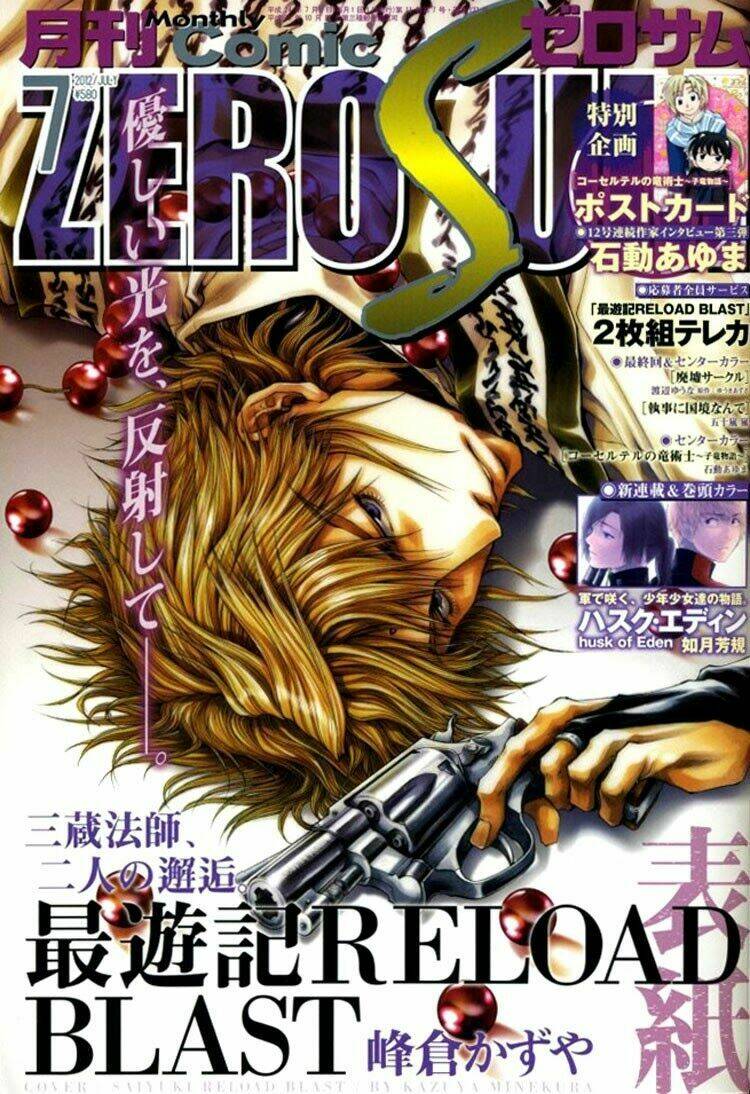 07 hồn ma chapter 84 3