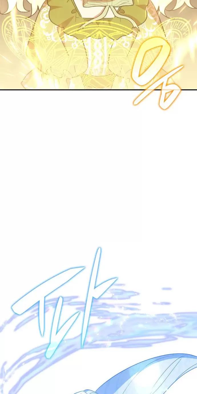 sống trong vườn hoa của công chúa chapter 24 94