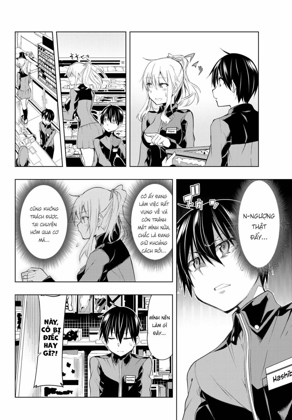 remake our life! chapter 3.1 13