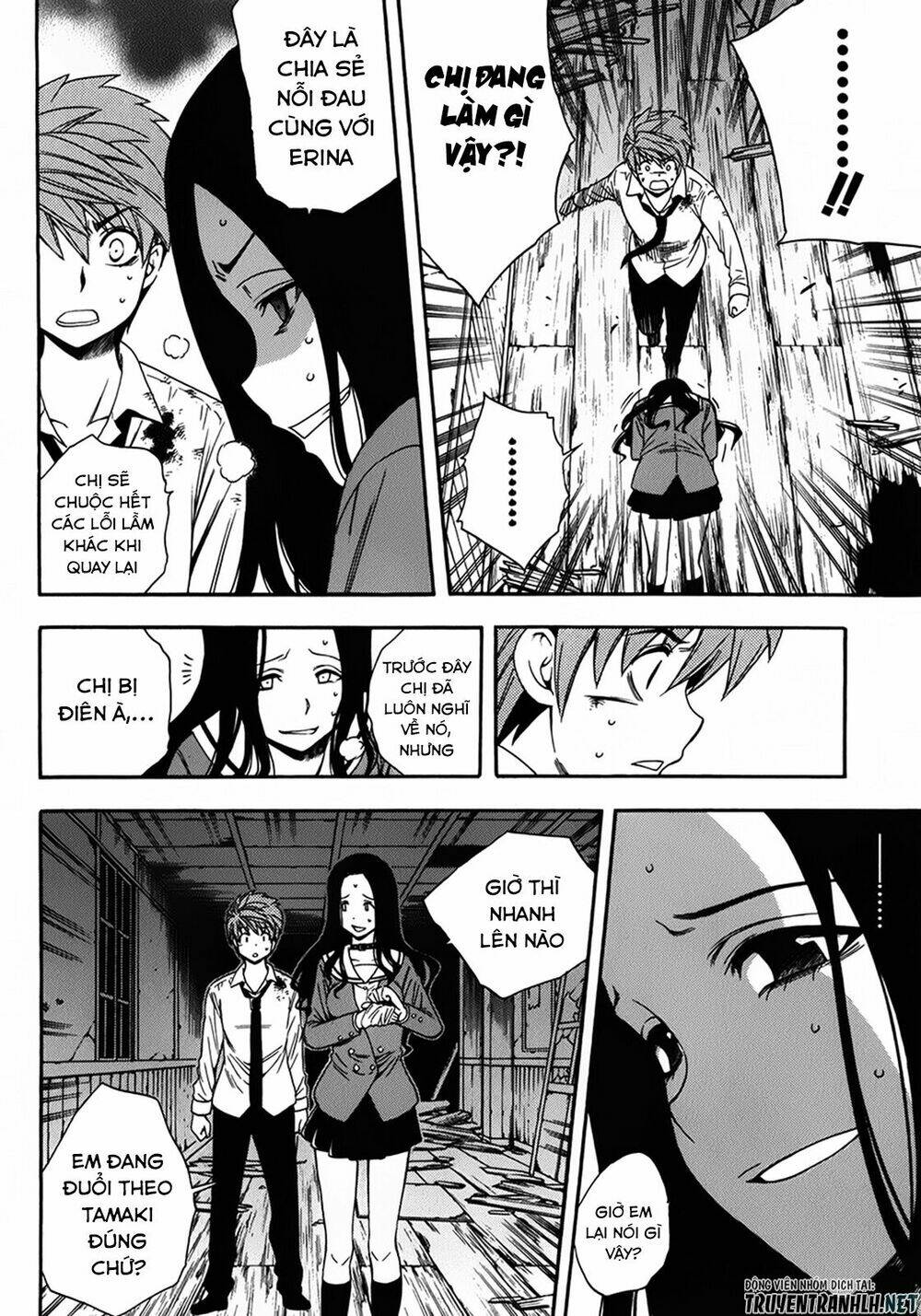 corpse party another child chapter 15 15