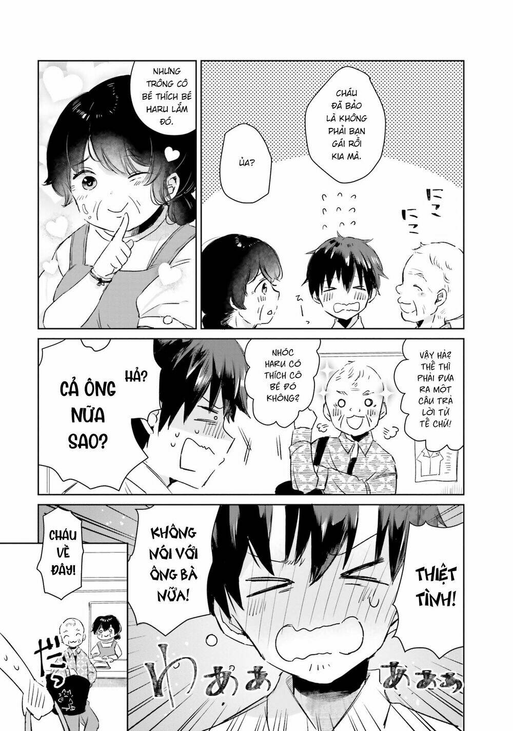 tamamo no koi chapter 4 2