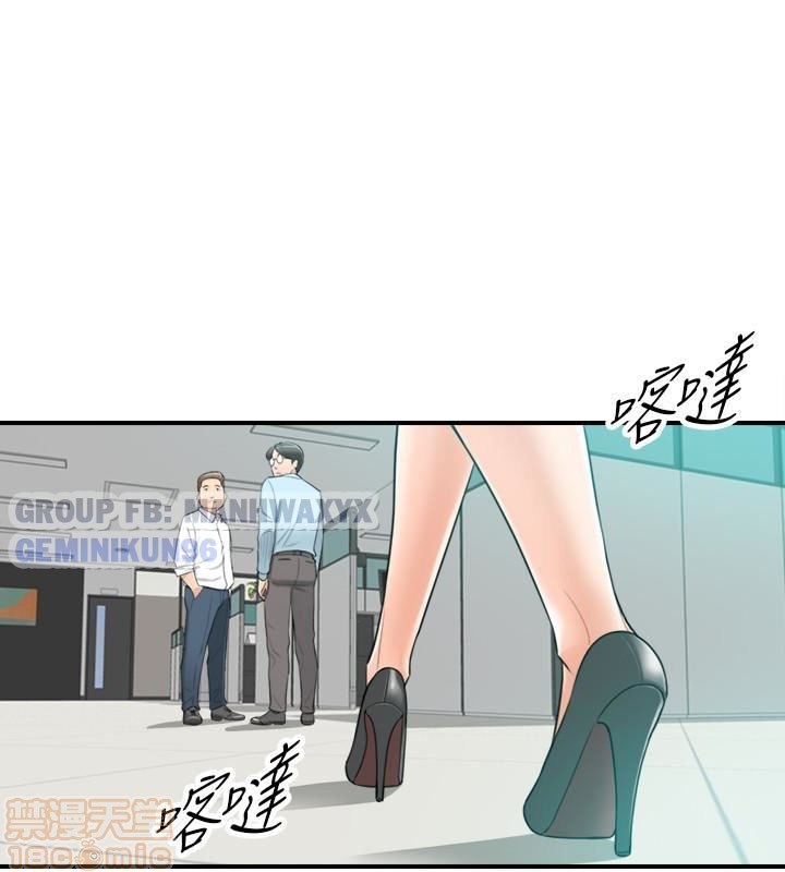 nàng boss trẻ tuổi chapter 3 17