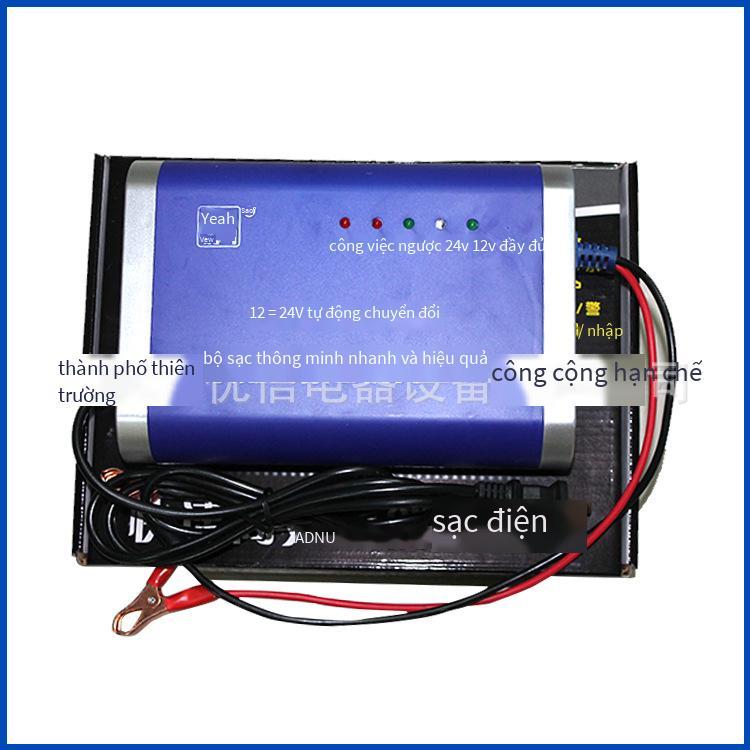Bộ sạc ắc quy chì-axit đặc biệt 12V204V10A bộ sạc ắc quy xe tải lớn