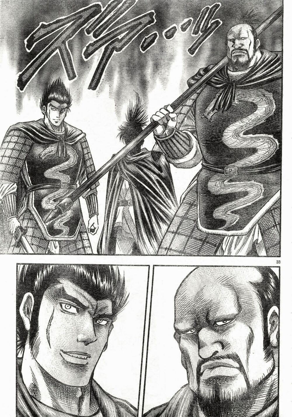 chú bé rồng - ryuuroden chapter 166 33