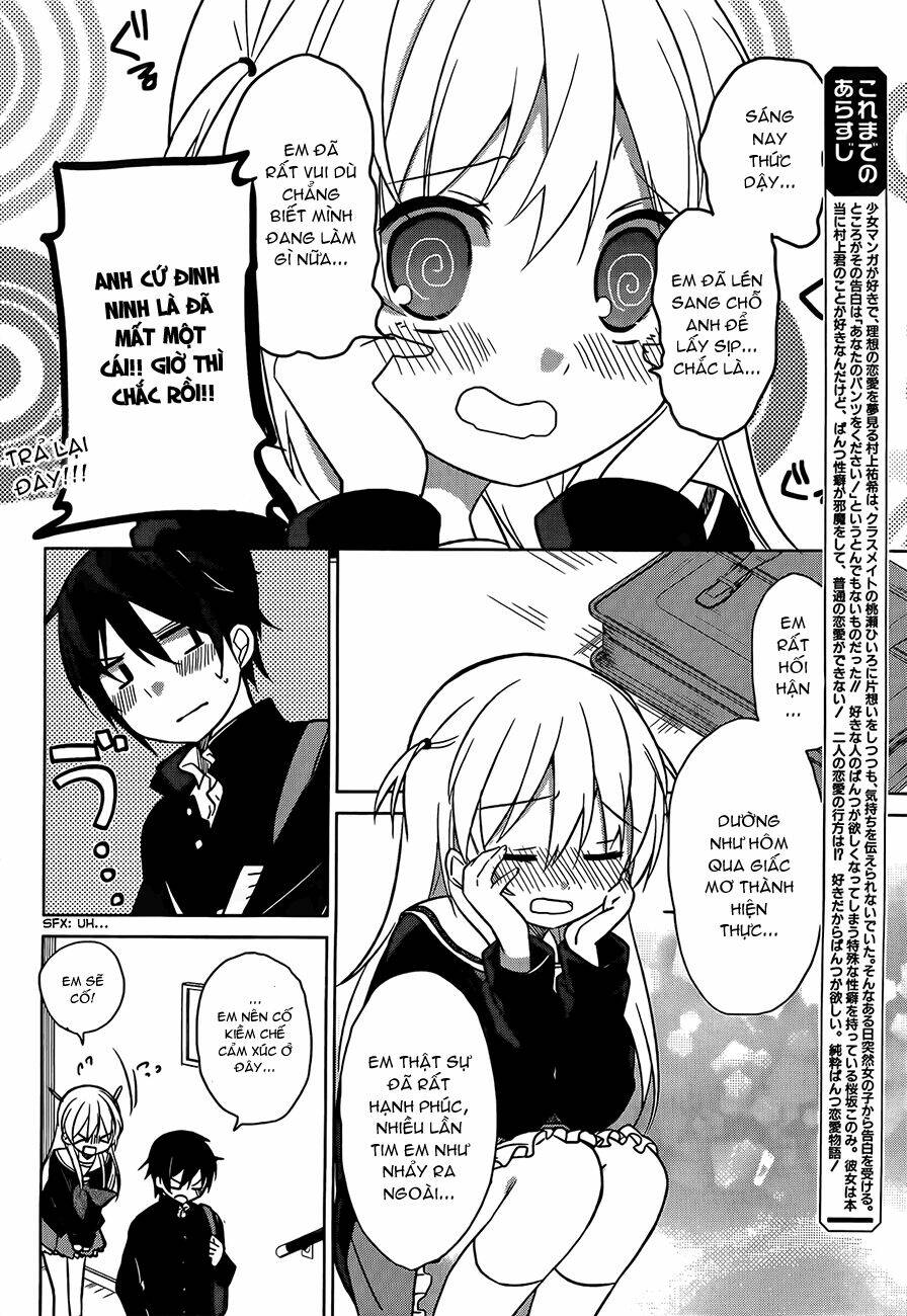 ore no pantsu ga nerawareteita chapter 2 6