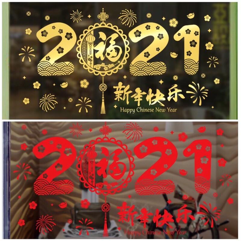 Decal trang trí tường - 2021 Ánh vàng cao cấp kèm chữ 02