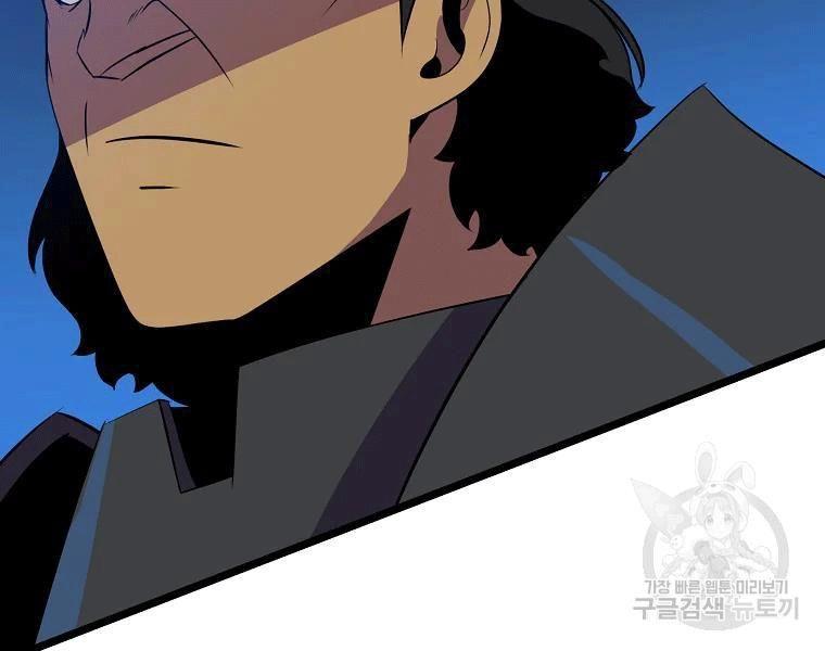 tiêu diệt đấng cứu thế chapter 90 126