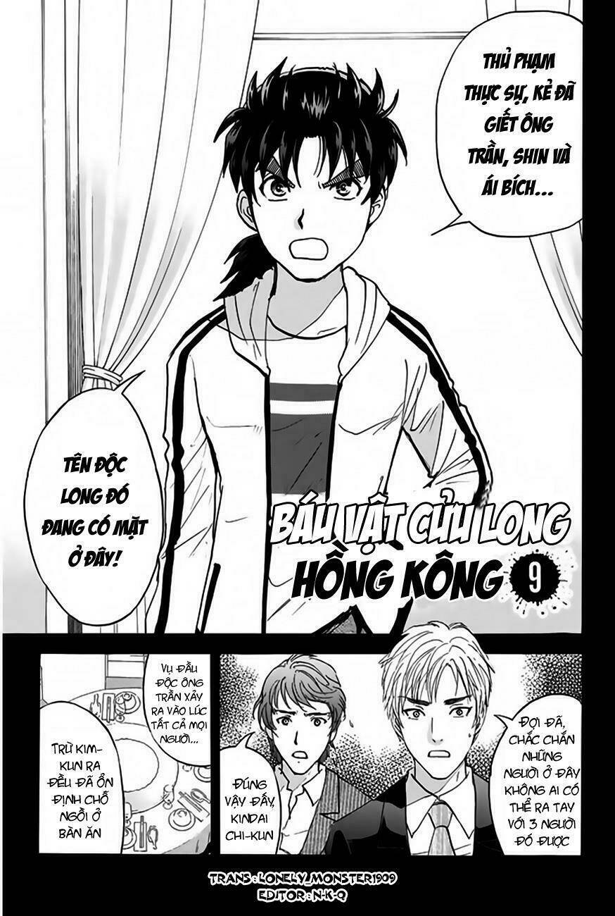 thám tử kindaichi - phần 2 chapter 123 2