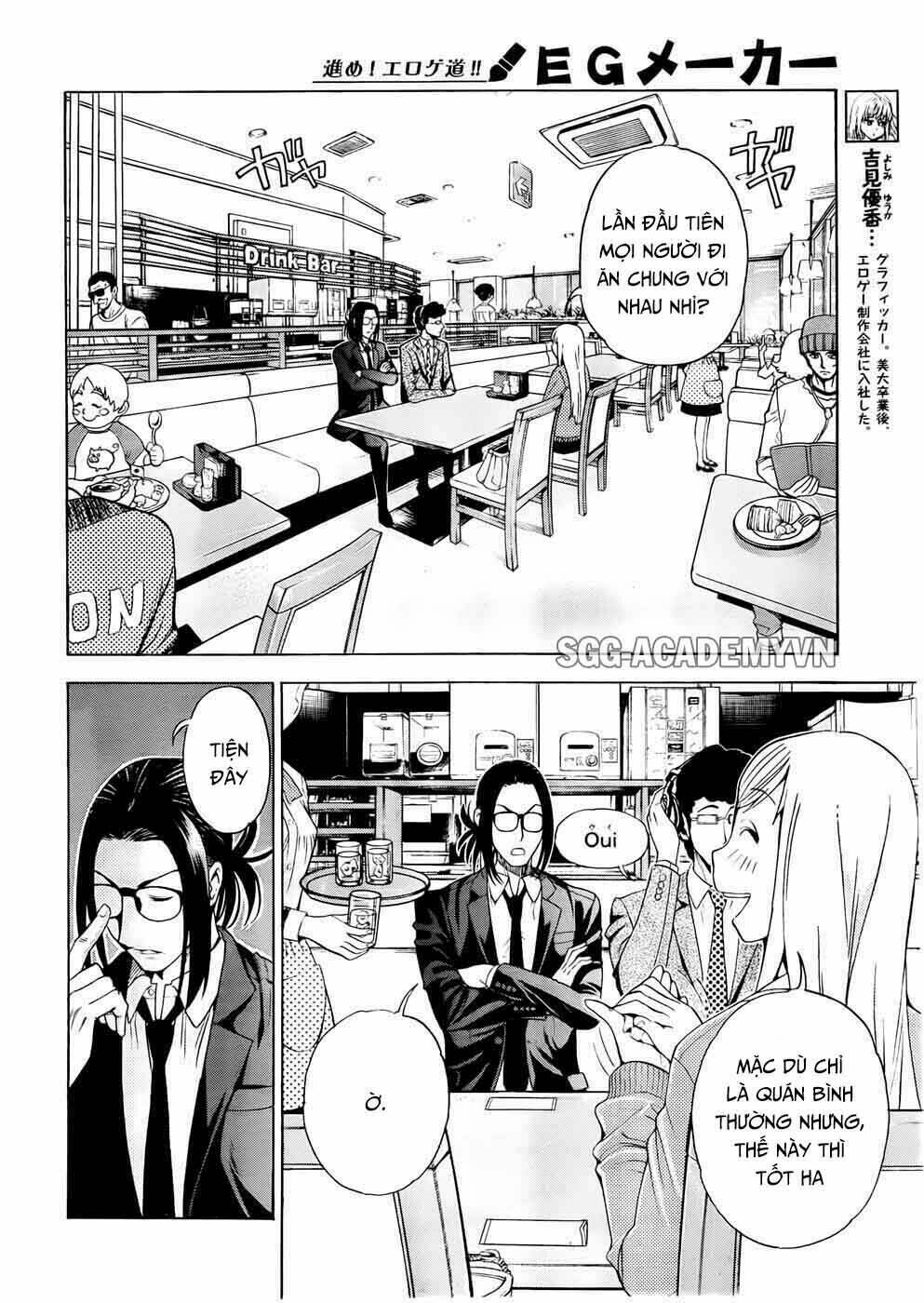 eg maker chapter 13 4