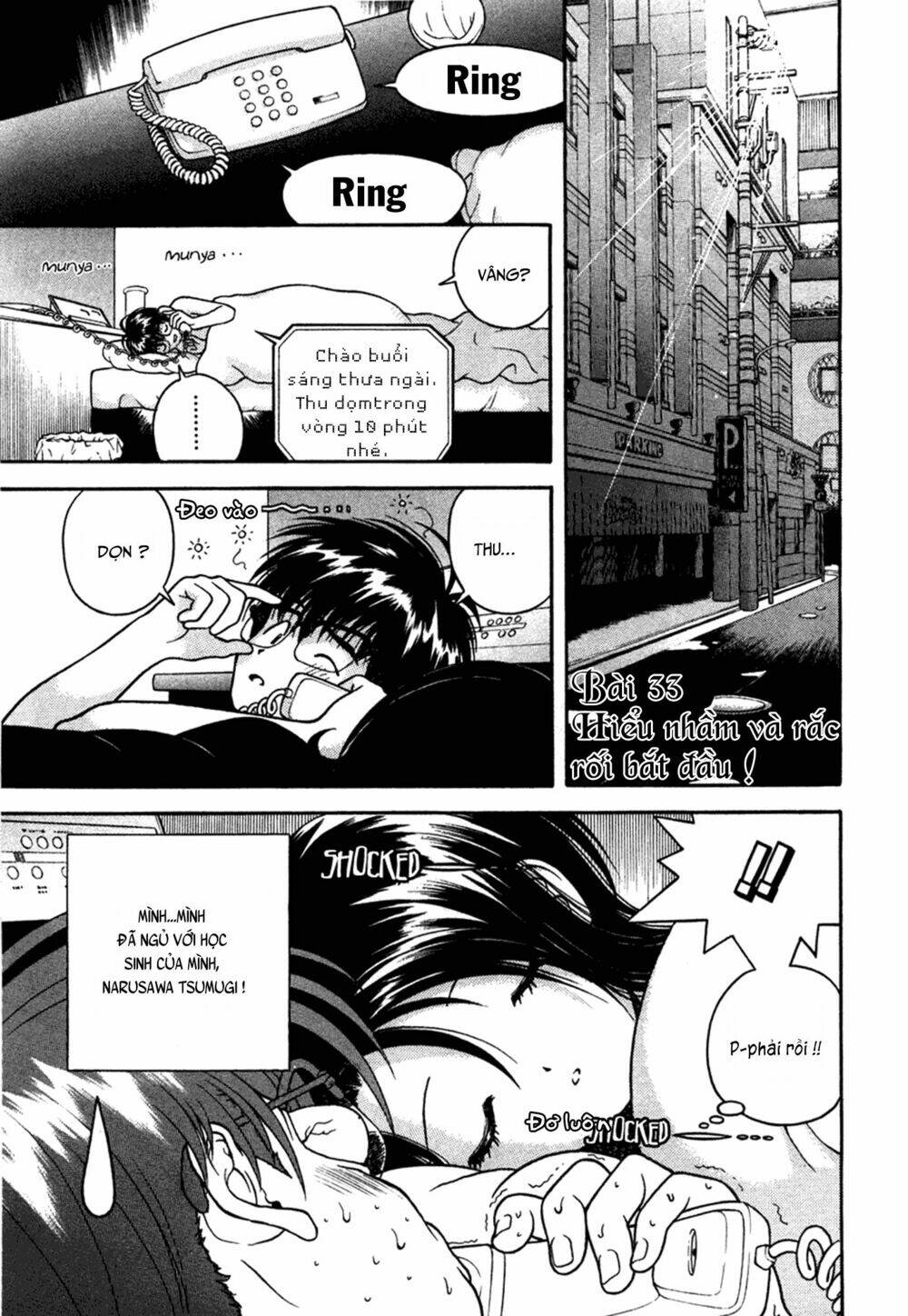 gakuen heaven chapter 33 2