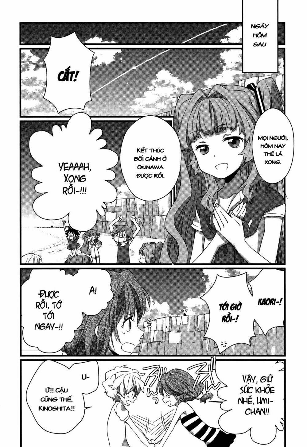 ano natsu de matteru chapter 8 42