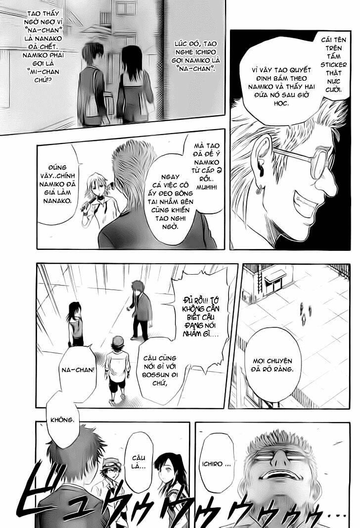 sket dance – one shot chapter 1 32