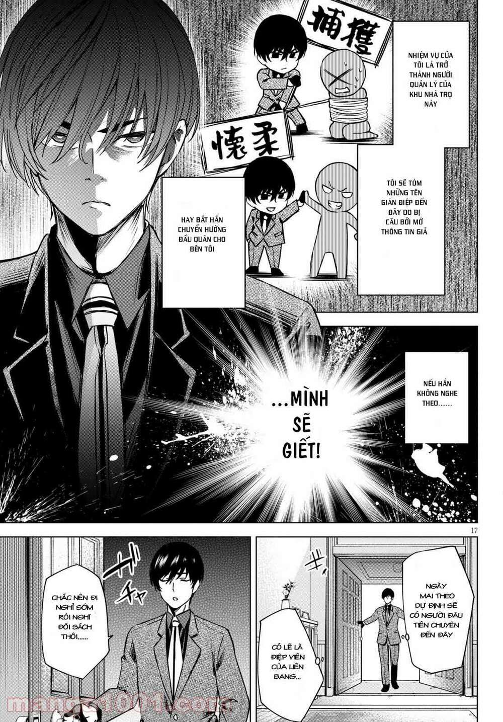 honey trap share house chapter 1 17