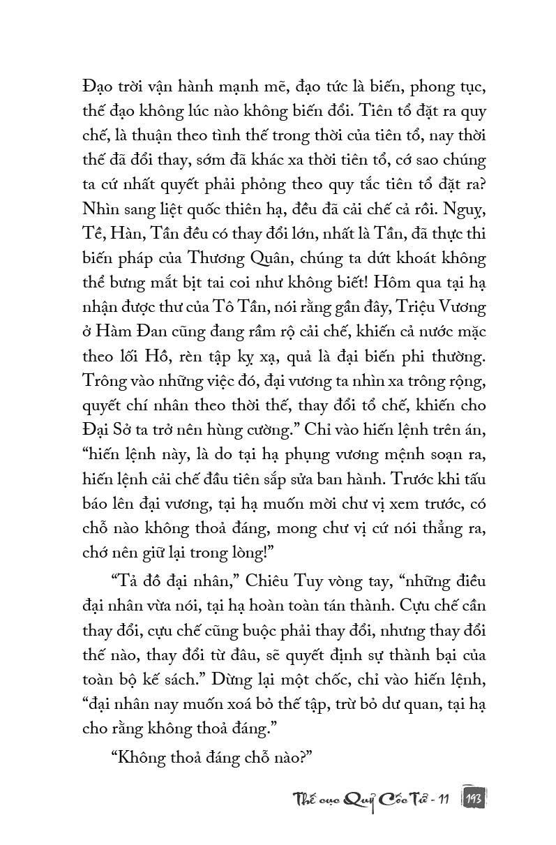 Thế Cục Quỷ Cốc Tử Tập 11