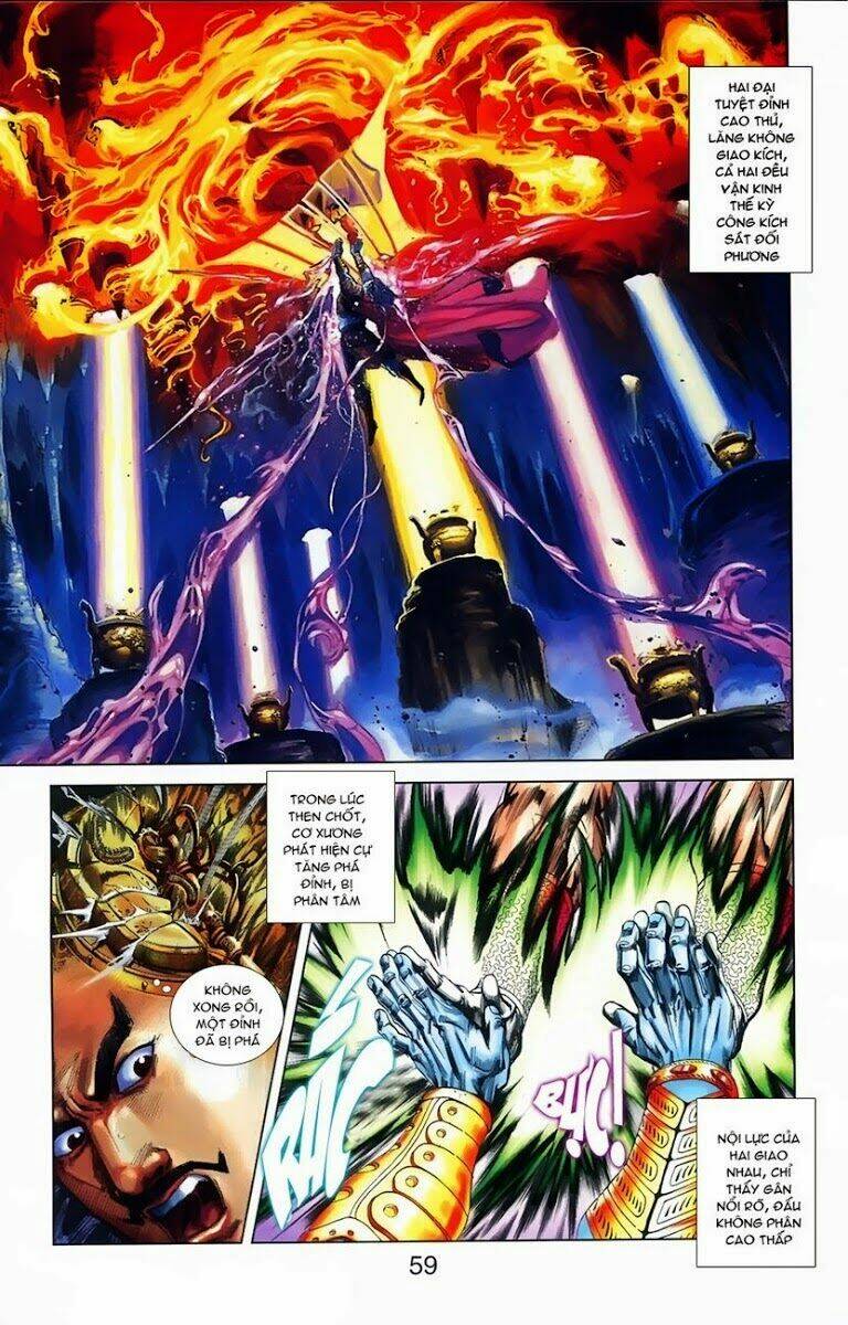 thiên tử truyền kỳ 1 - cơ phát khai chu bản chapter 5 6