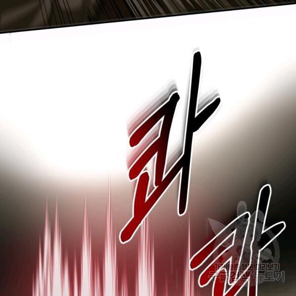 ngôi nhà kết nối với hầm ngục chapter 29 133